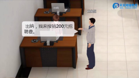 出纳岗位职责 出纳实操教程 出纳工作内容及流程
